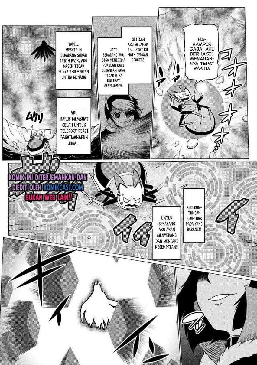 Kumo desu ga, Nani Ka?